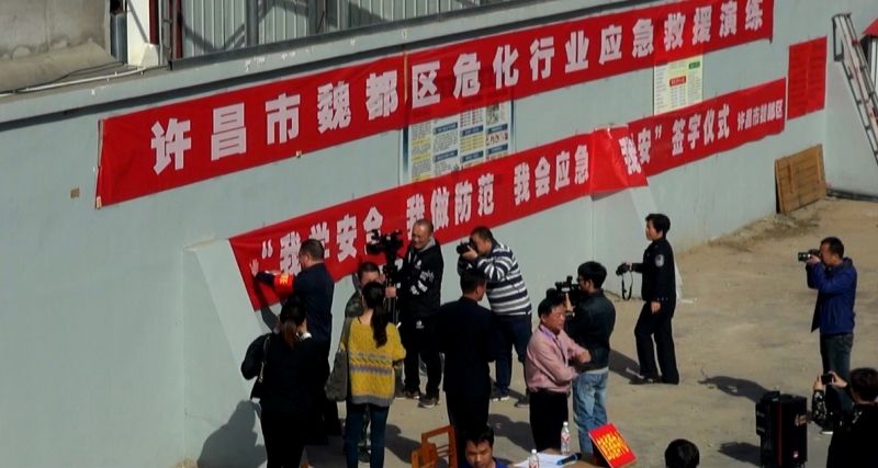 我學安全，我做防范，我會應急，我能平安簽字儀式