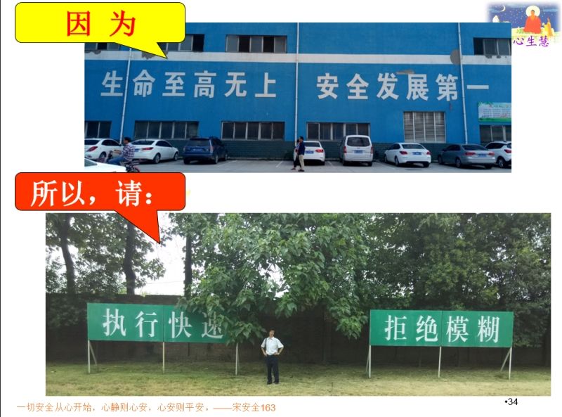 生命---，拒絕模糊