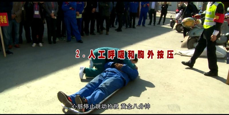 演示現場胸外按壓和人工呼吸