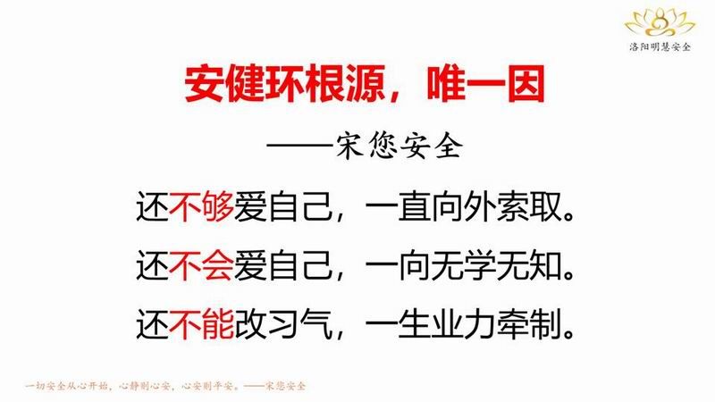 管理培訓理念