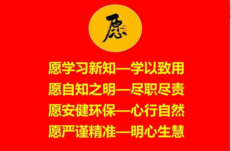 安全培訓(xùn)