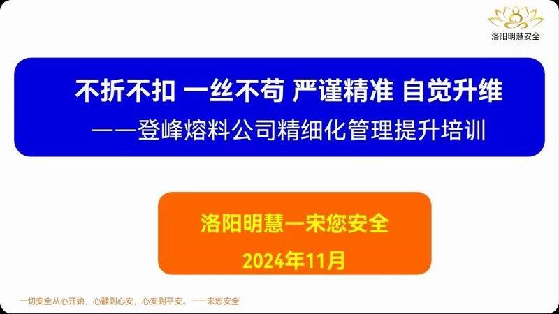 企業培訓