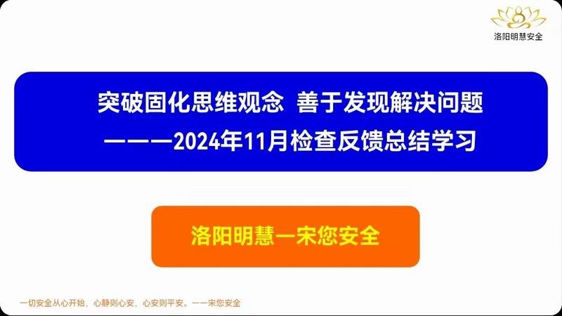 企業培訓